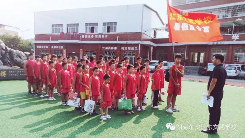 江东文武学校开展2023暑期夏令营防溺水安全教育之游泳活动