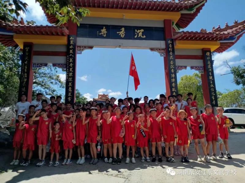 湖南省东安江东文武学校2023暑期军事、法制夏令营圆满闭营